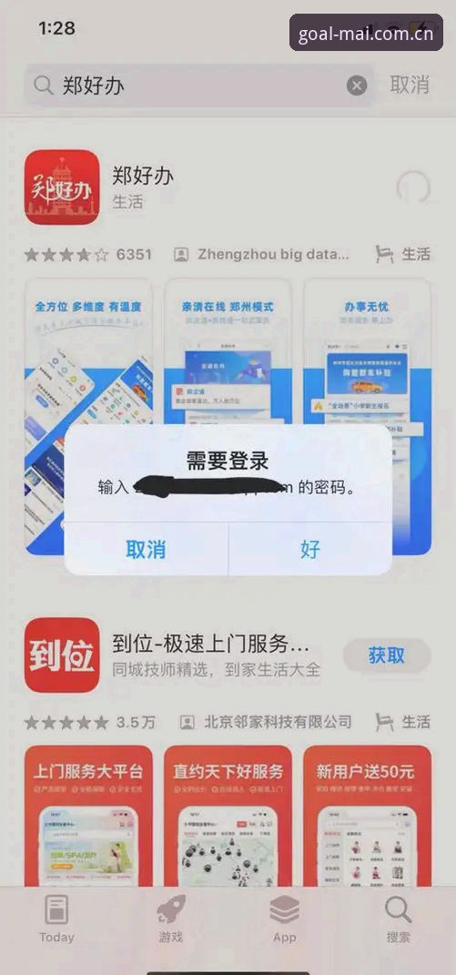 软件下载中国简体中文官网V3网页登录不了怎么办？试试这几个亲测有效的办法